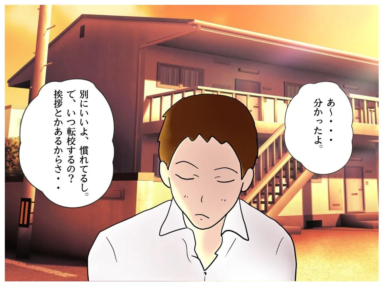 milf book page 3 full