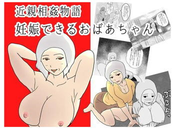 milf book cover