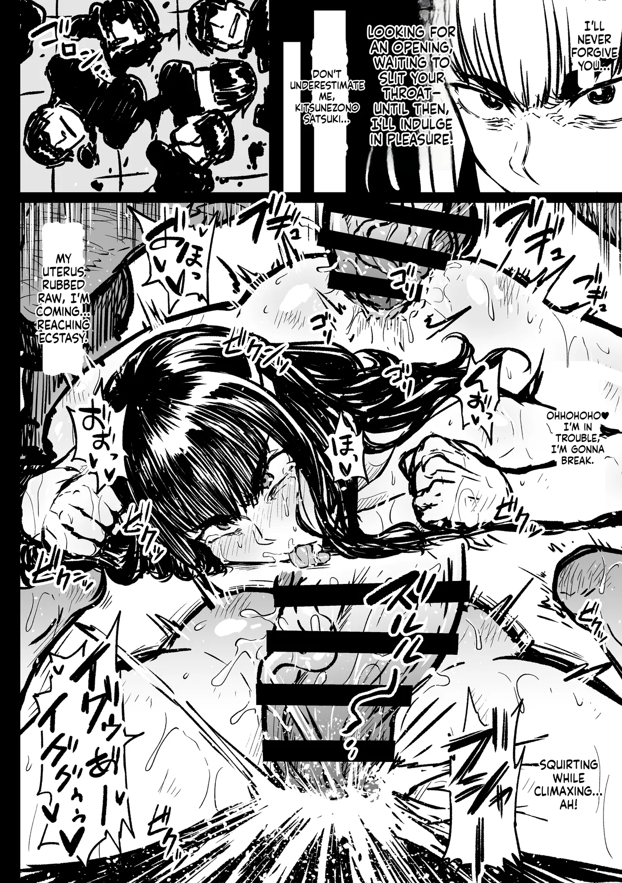 You Must Not Say It, Satsuki-sama! page 8 full