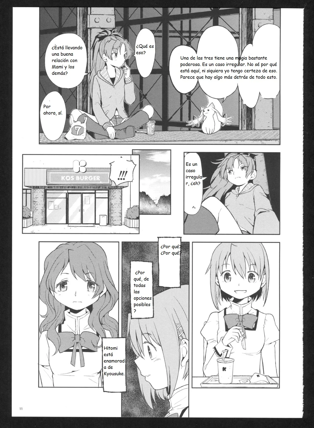 Kakoku Shoujo Eroku San page 12 full