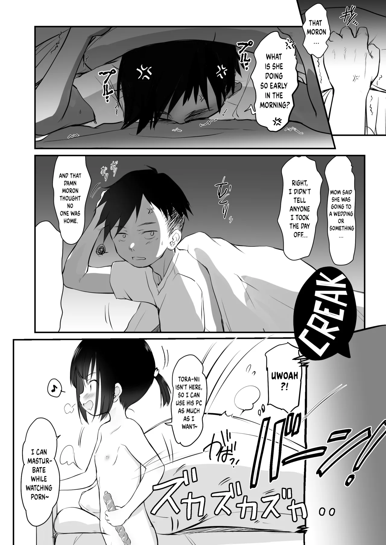 Imouto wa Minna Onii-chan ga Suki! ~Konome~ - All Little Sisters love their Onii-chans! ~Konome~ page 9 full