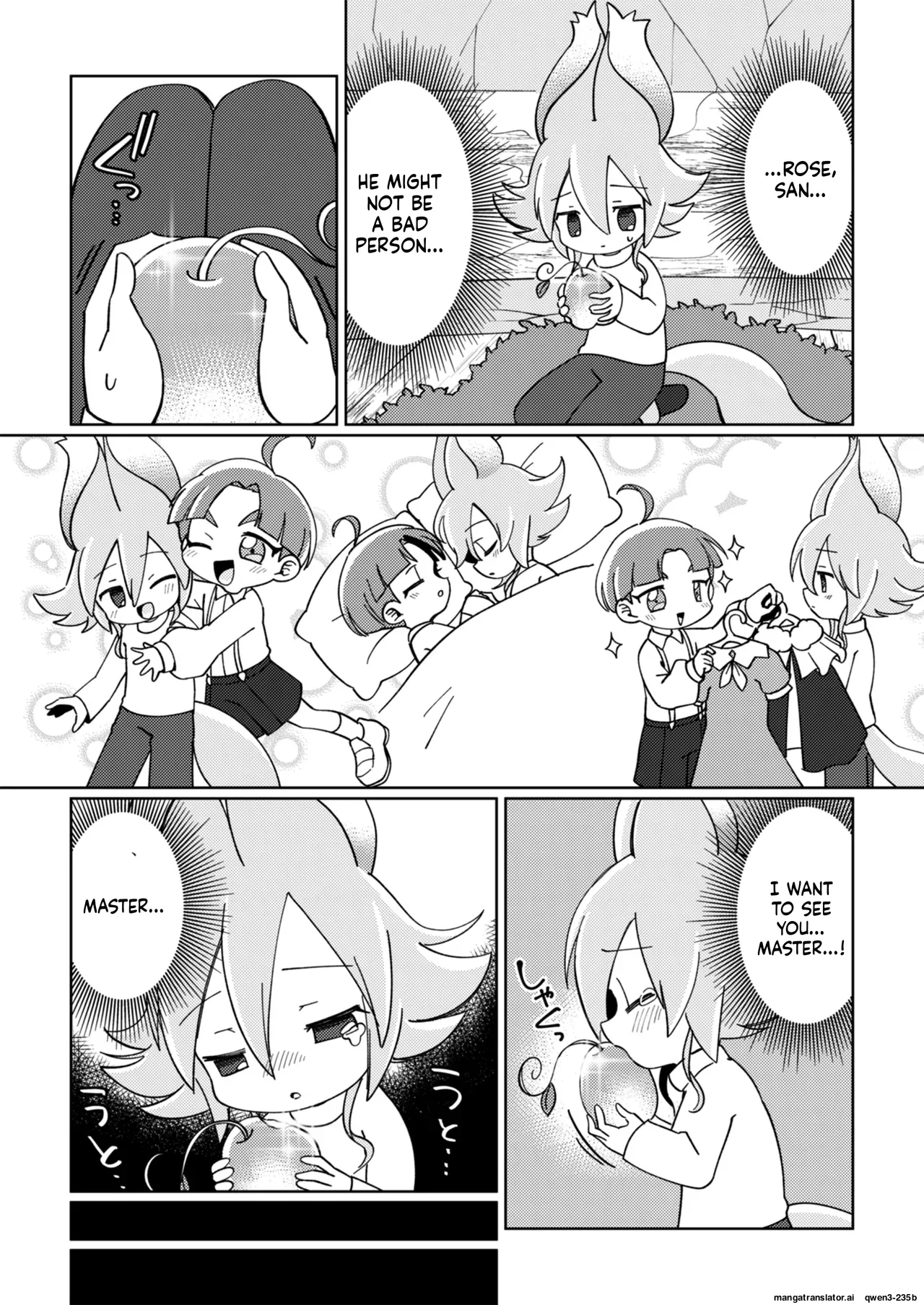 ramia kun ni meromero sennou maruno mi sa re tyaxtu ta e mono no hanasi page 12 full