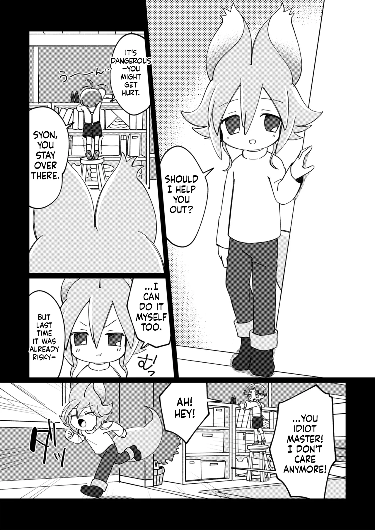 ramia kun ni meromero sennou maruno mi sa re tyaxtu ta e mono no hanasi page 4 full