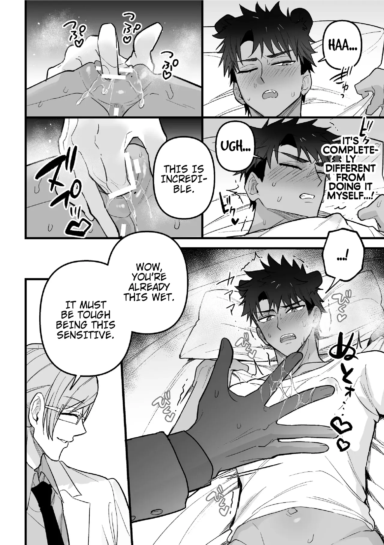 Welcome to Heat Therapy page 10 full