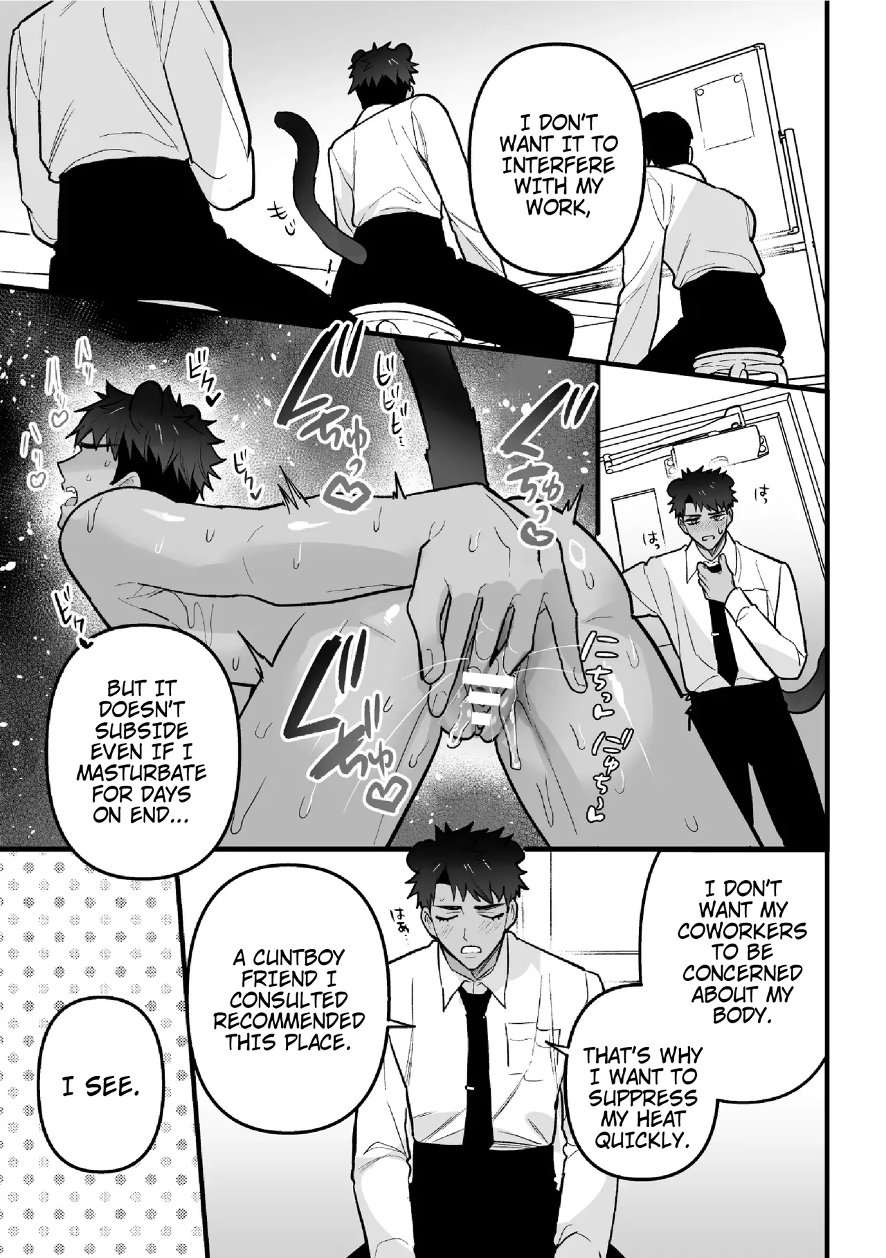 Welcome to Heat Therapy page 5 full