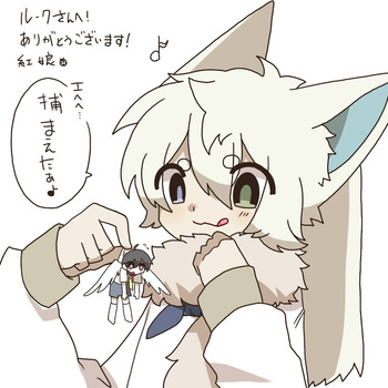 [9198EXE] Furry Vore cover