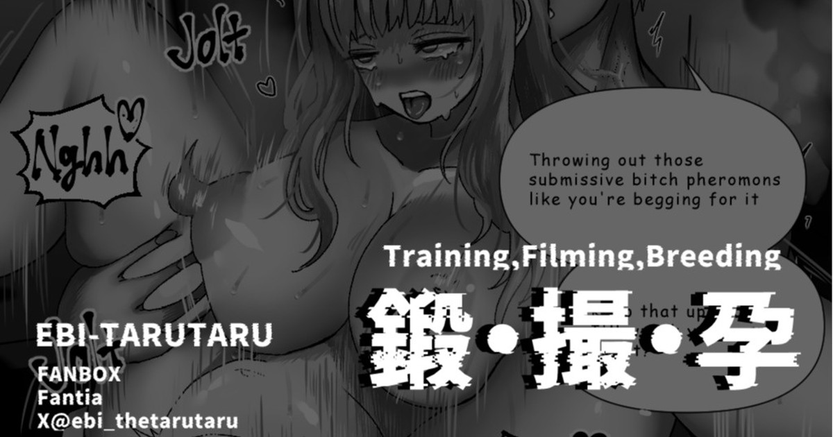 Training,Filming,Breeding page 1 full