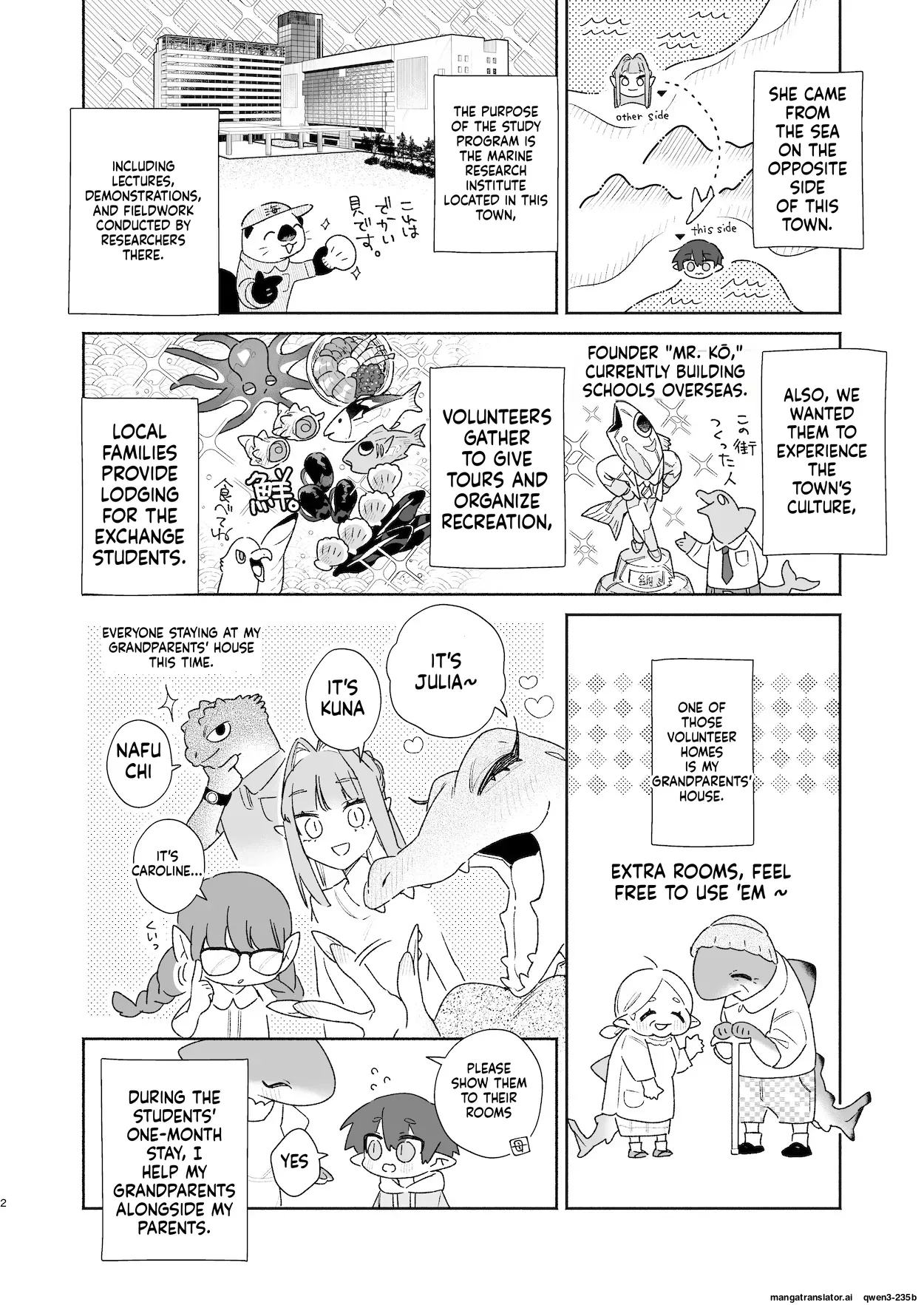 ♂ ga Uke. Wani-chan x Same-kun Zenpen page 3 full