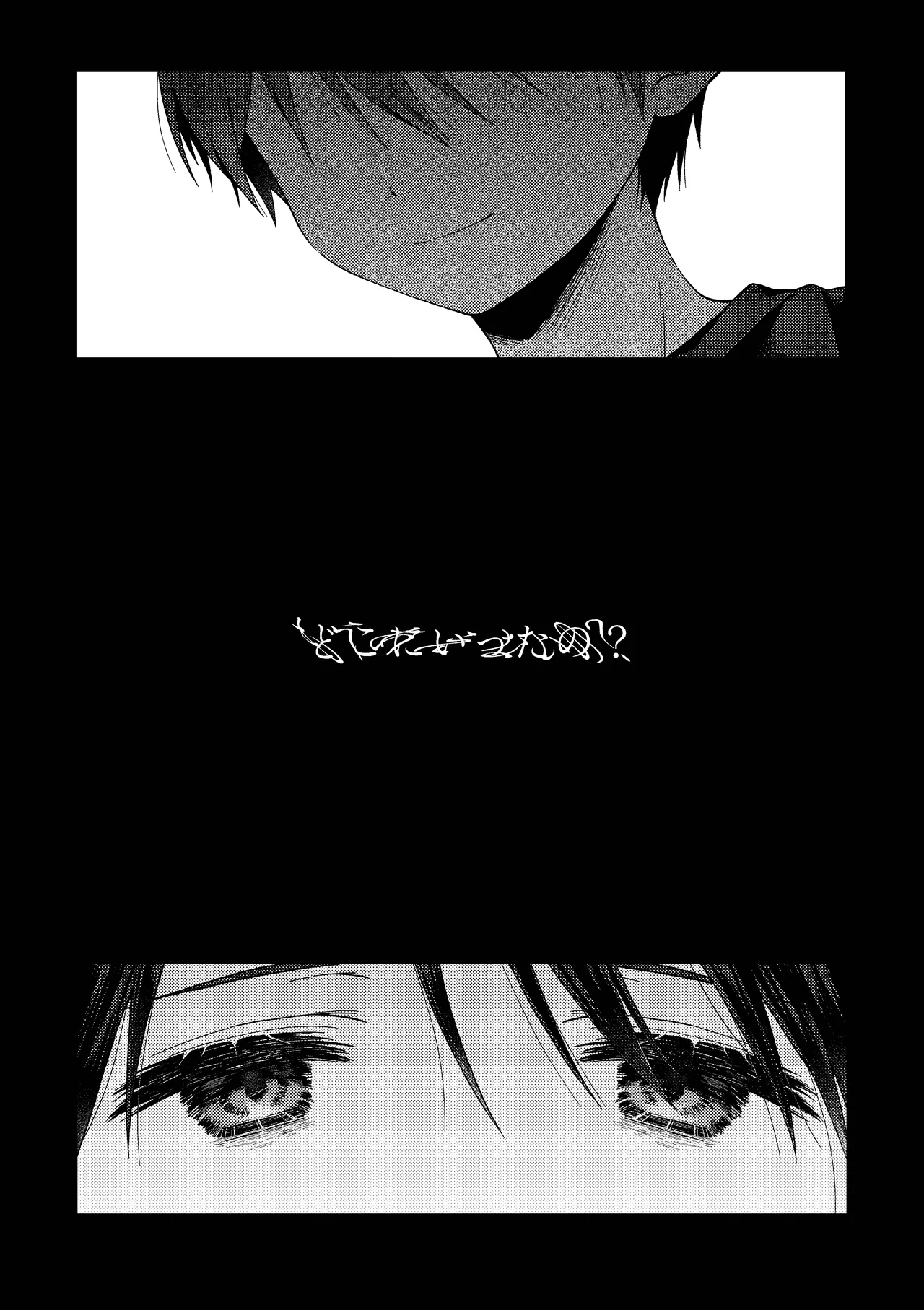 Zankon page 11 full