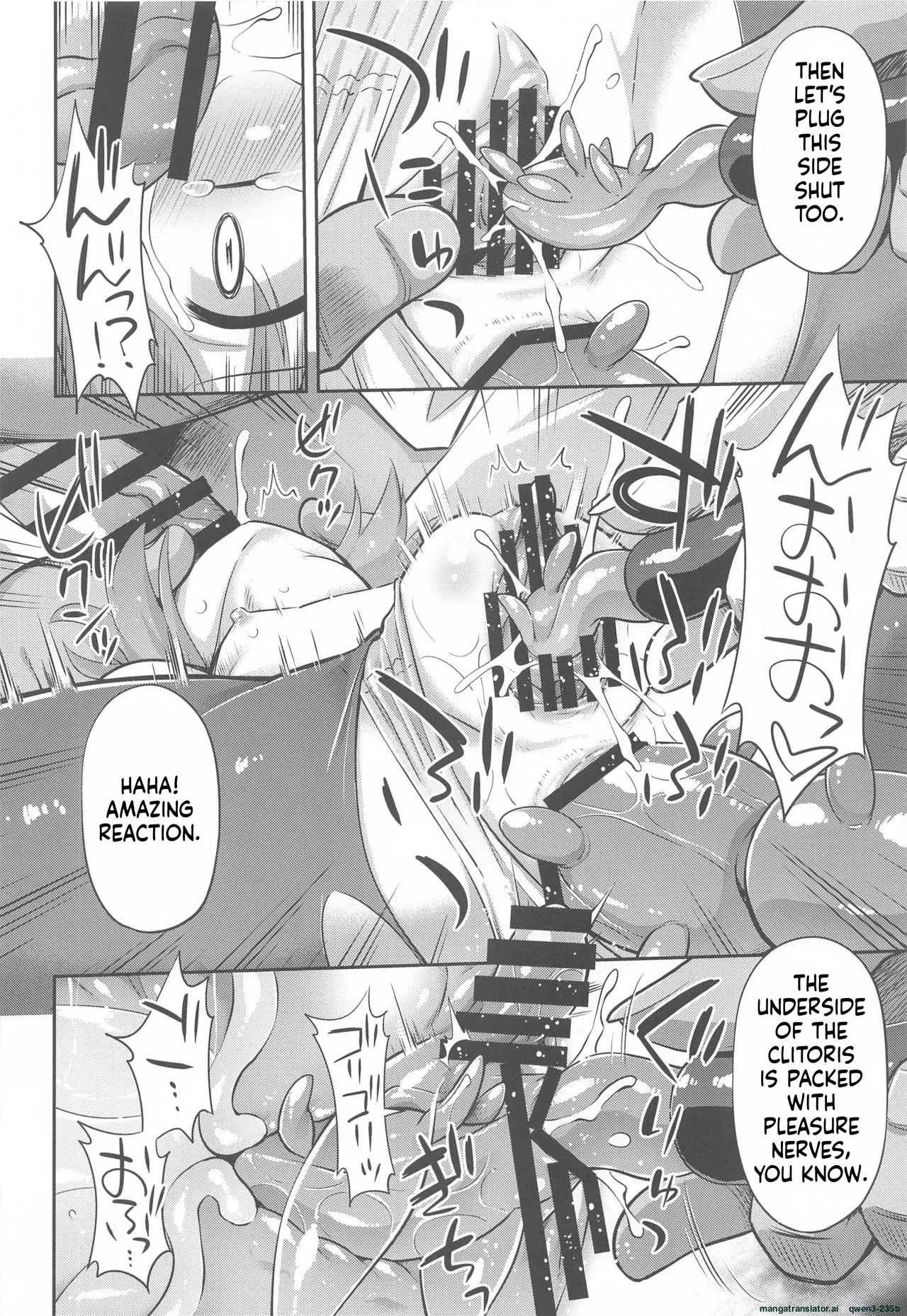 Nannidemo Kyomifukaa! na Yuni-chan page 11 full