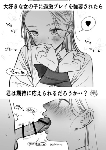 [Haguhagu] Date DV. cover
