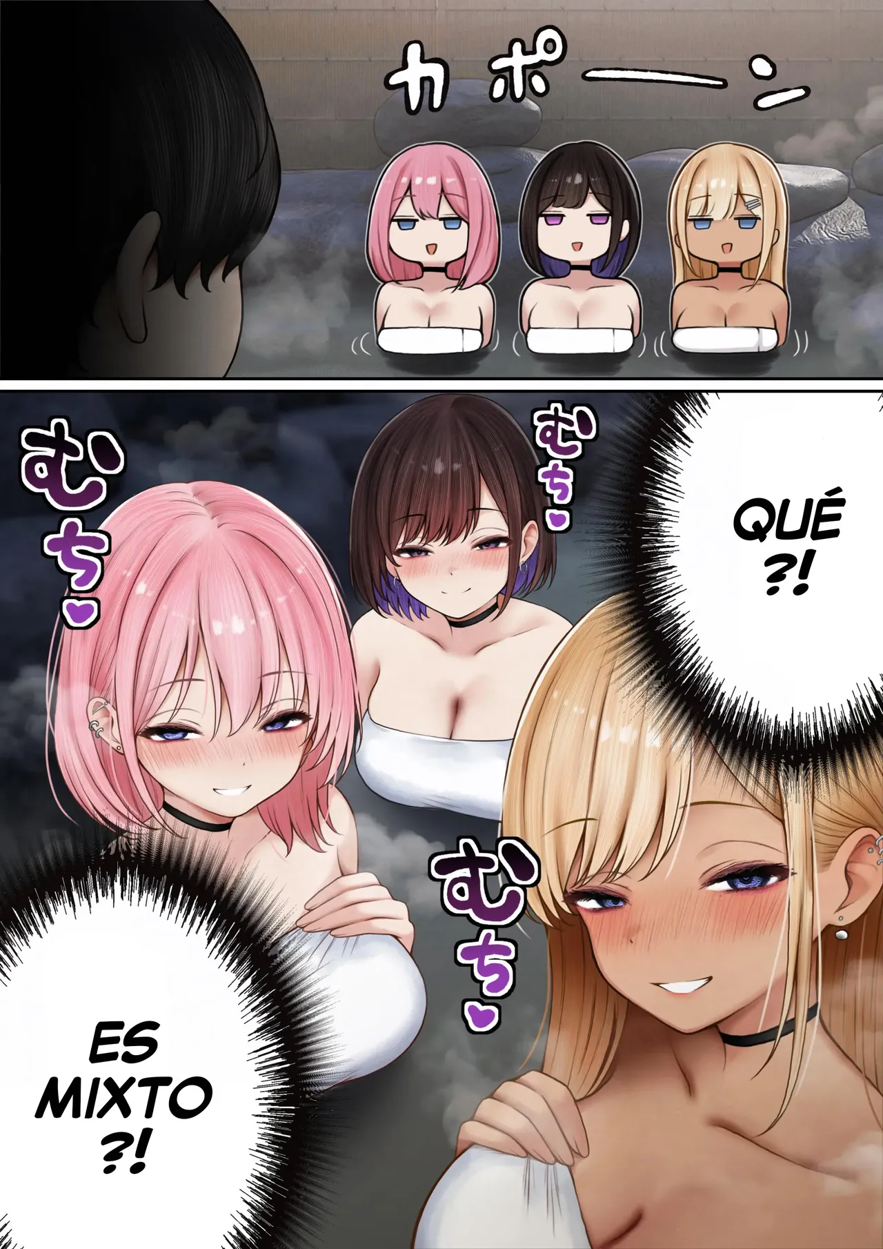 Boku no Heya ga Osananajimi Gal no Yaribeya ni Natta Hanashi Onsen Ryokan Hen | Una historia de como mi Habitacion se Convirtio en un lugar para tener Sexo con mi Amiga Gal de la Infancia - Edición Aguas Termales page 12 full