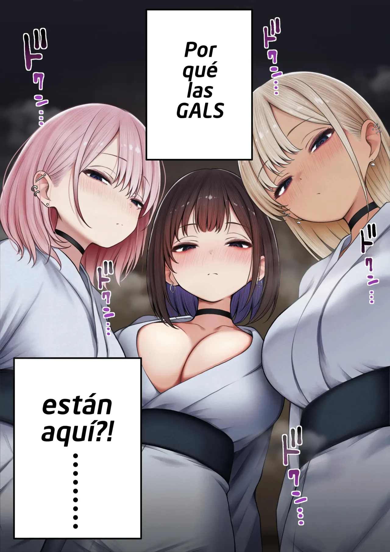 Boku no Heya ga Osananajimi Gal no Yaribeya ni Natta Hanashi Onsen Ryokan Hen | Una historia de como mi Habitacion se Convirtio en un lugar para tener Sexo con mi Amiga Gal de la Infancia - Edición Aguas Termales page 9 full