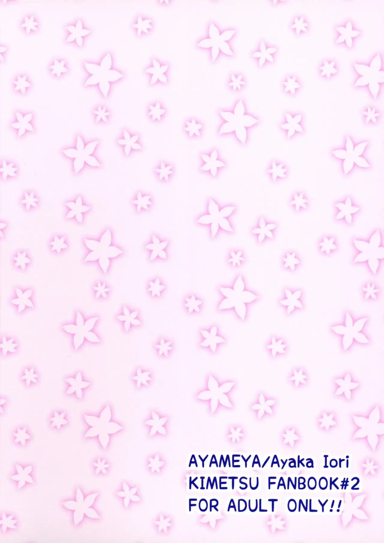 Gotsugou! Futanari Kekkijutsu Ni page 2 full