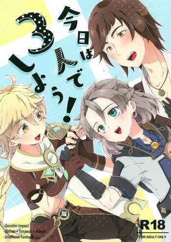 (Kami no Eichi 19) [Astral Kids (Kagami Raira)] Kyou wa San Nin de Shiyou! (Genshin Impact) cover