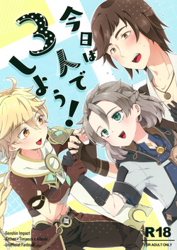 Kyou wa San Nin de Shiyou!