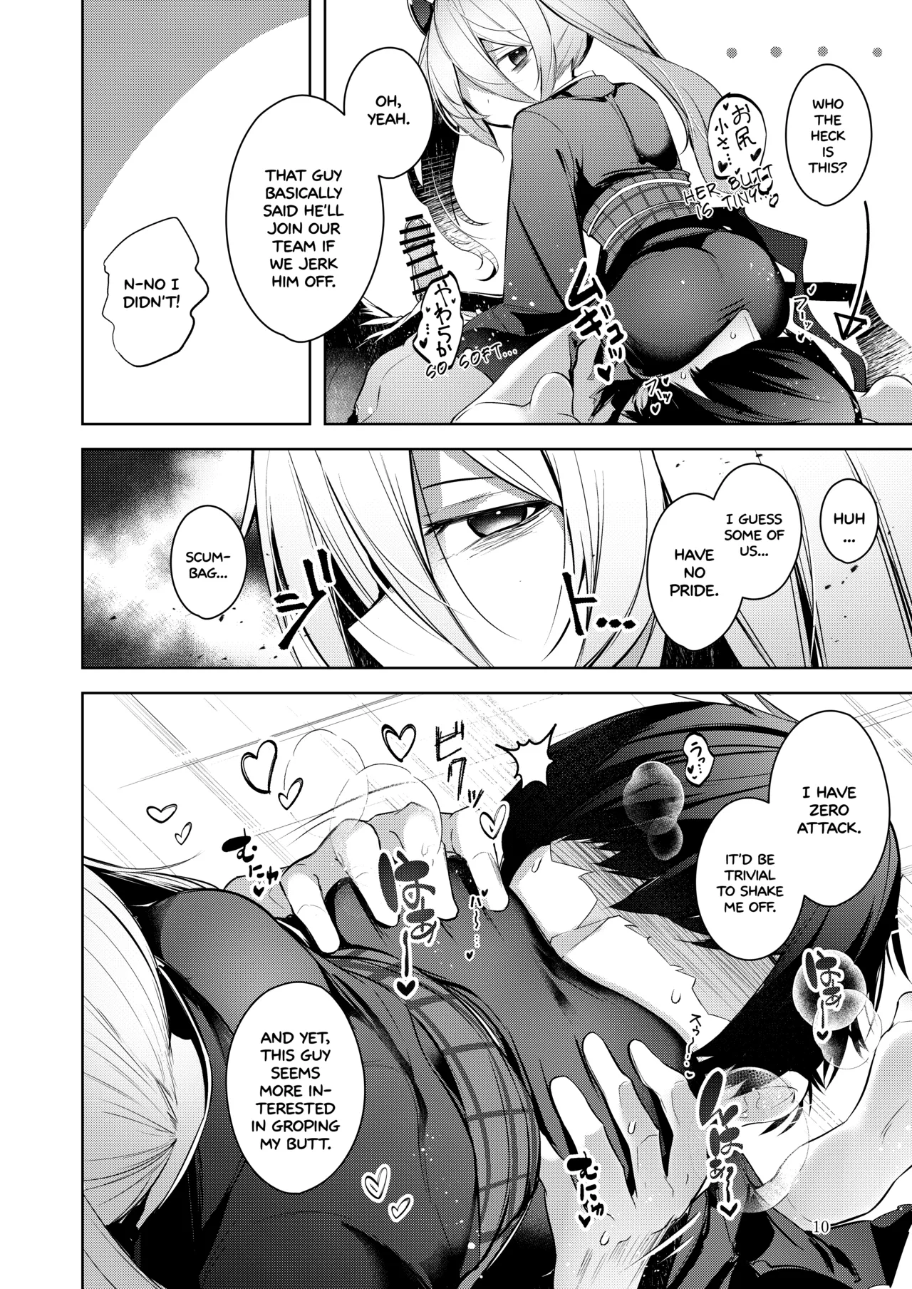 Chuusei o Chikatta Master to Shinrai suru Dekki no Nakama o Uragiru Wake... Ah... | There's no way I'd ever betray my Master... and my friends... Ahh... page 11 full