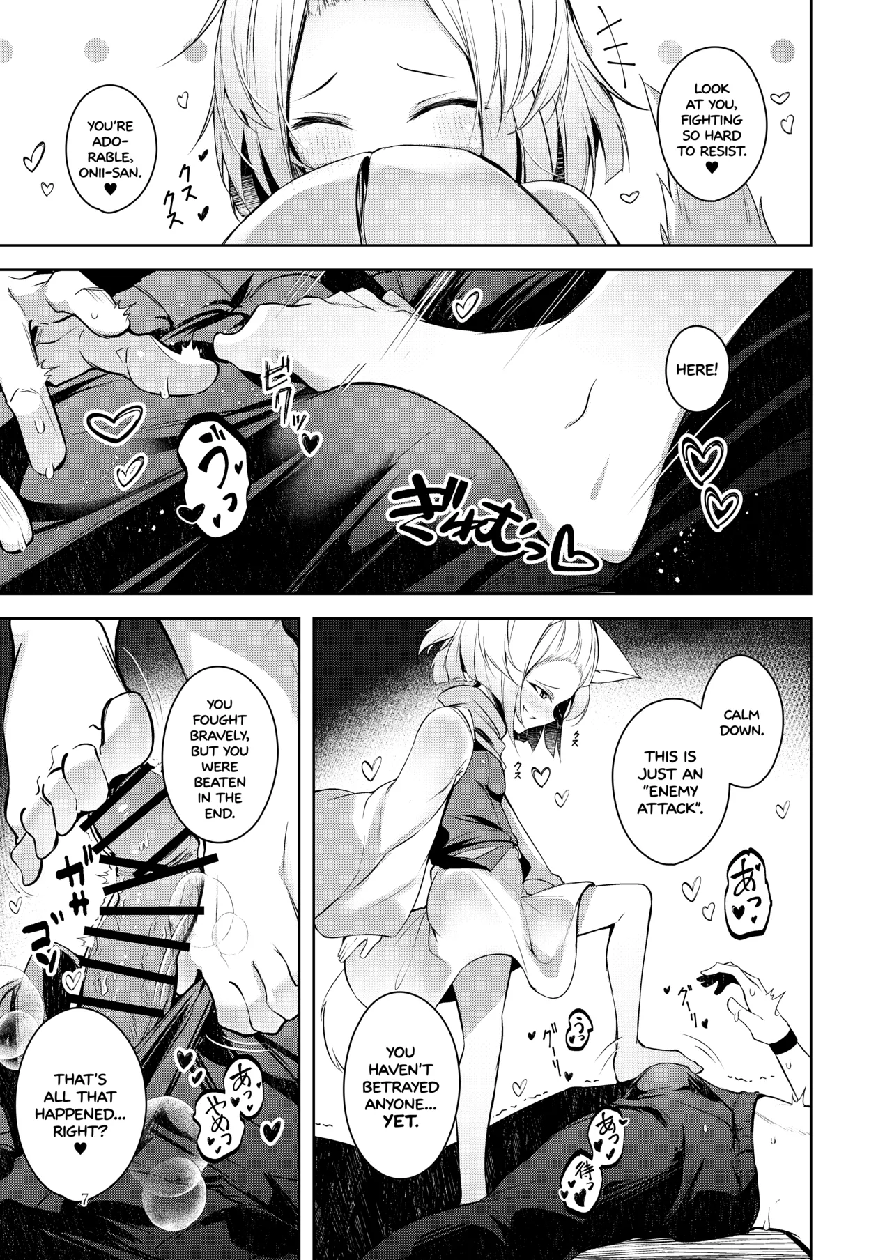 Chuusei o Chikatta Master to Shinrai suru Dekki no Nakama o Uragiru Wake... Ah... | There's no way I'd ever betray my Master... and my friends... Ahh... page 8 full
