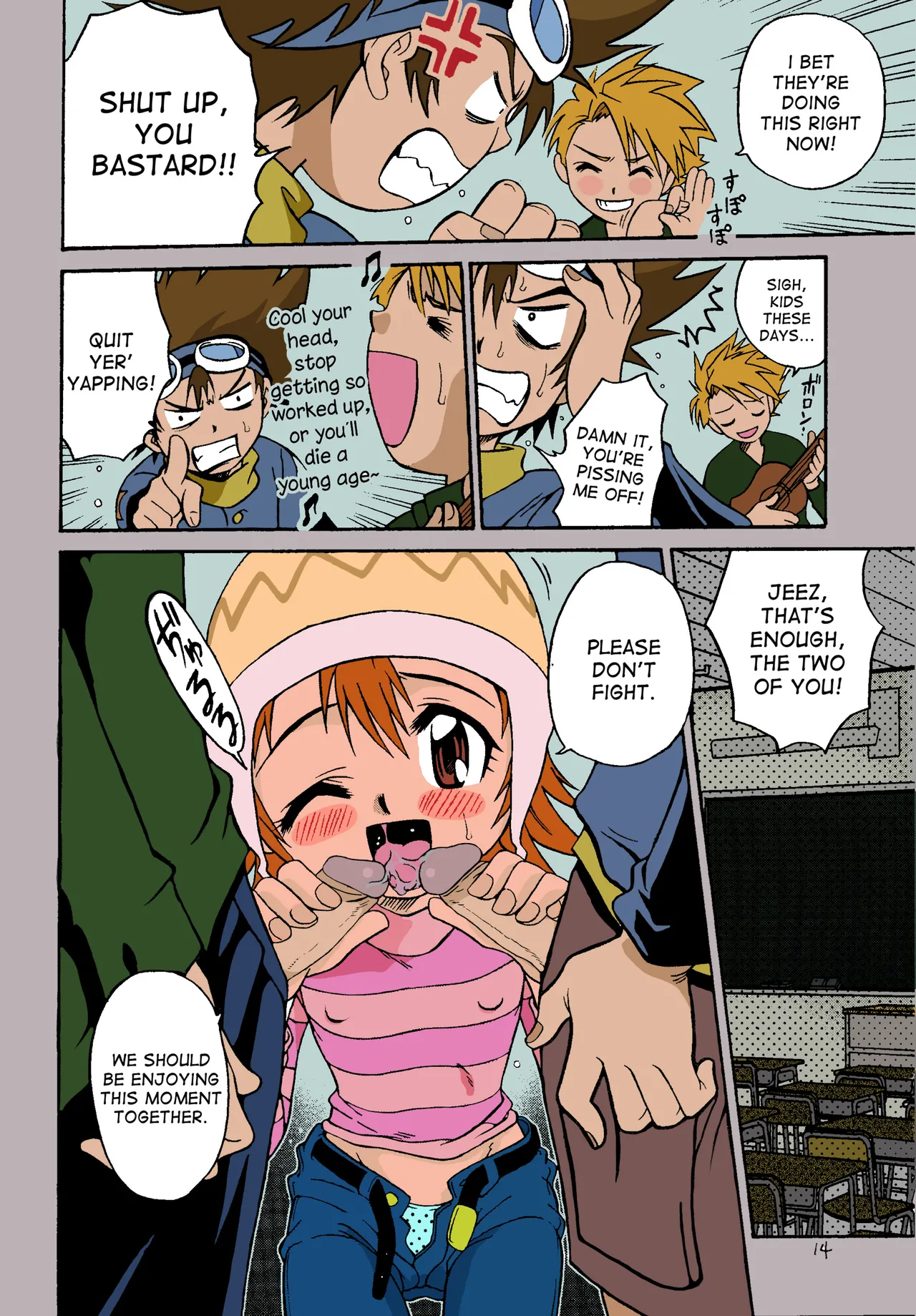 Jou-kun, Juken de Ketsukacchin. page 11 full