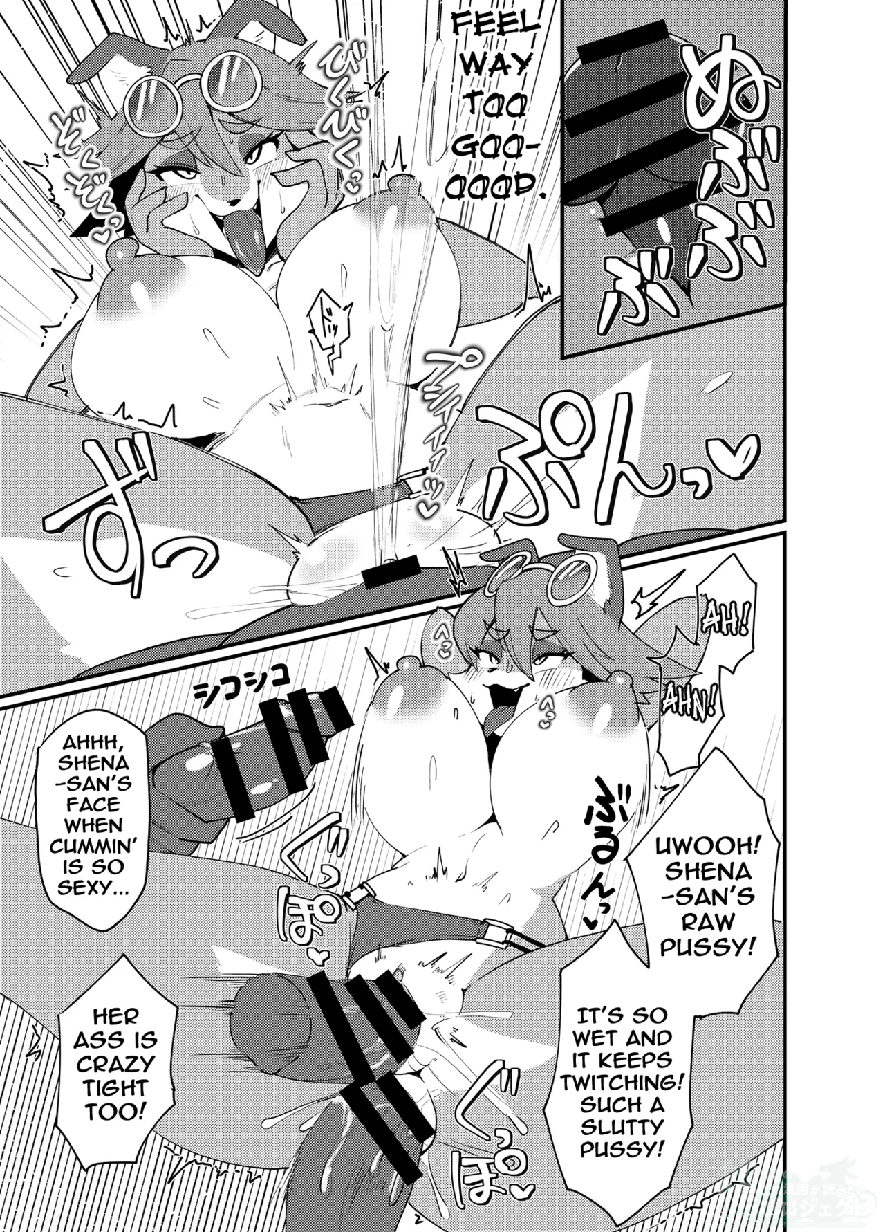 Biichi Bicchi Ecchi!! | The Beach, A Slut, And Sex!! page 11 full
