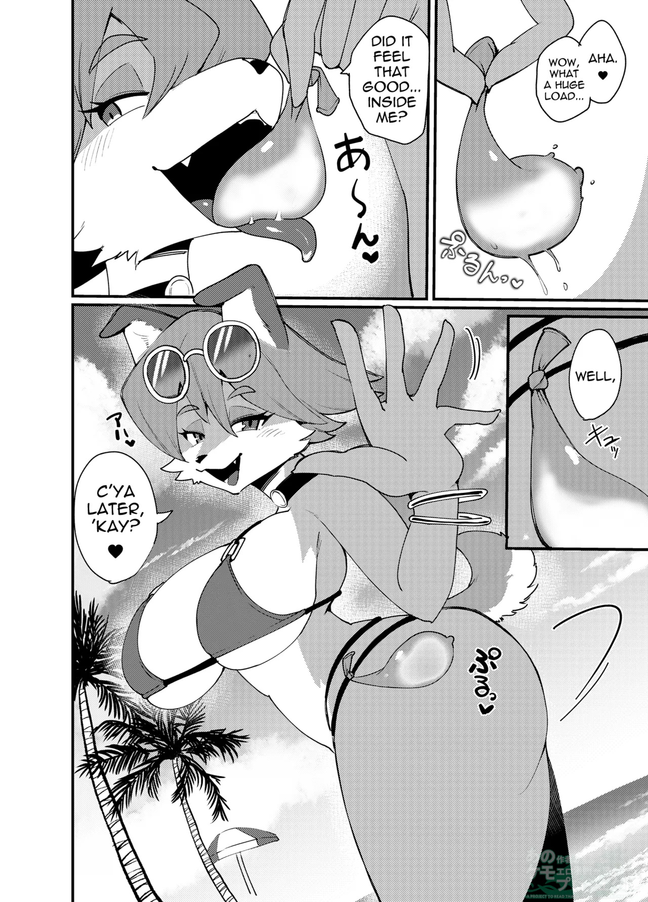 Biichi Bicchi Ecchi!! | The Beach, A Slut, And Sex!! page 4 full