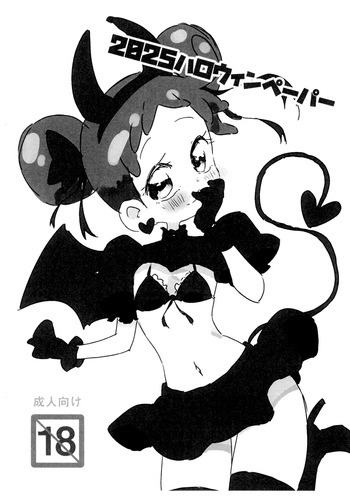 (Puniket 52) [Takoniwa (Ushita)] 2025 Halloween Paper (Ojamajo Doremi) cover