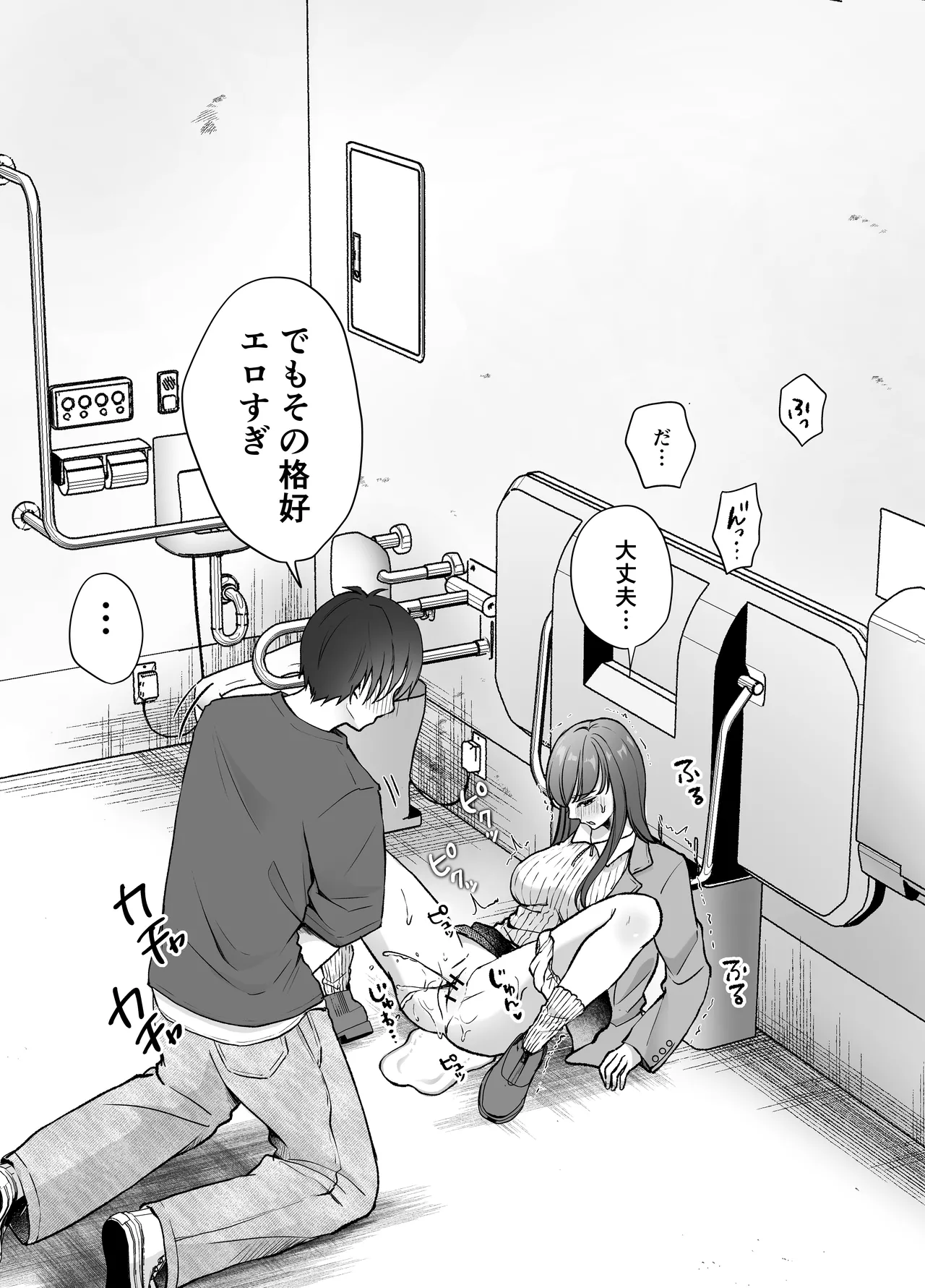 いつもキレイにご使用いただきありがとうございます。2 page 11 full