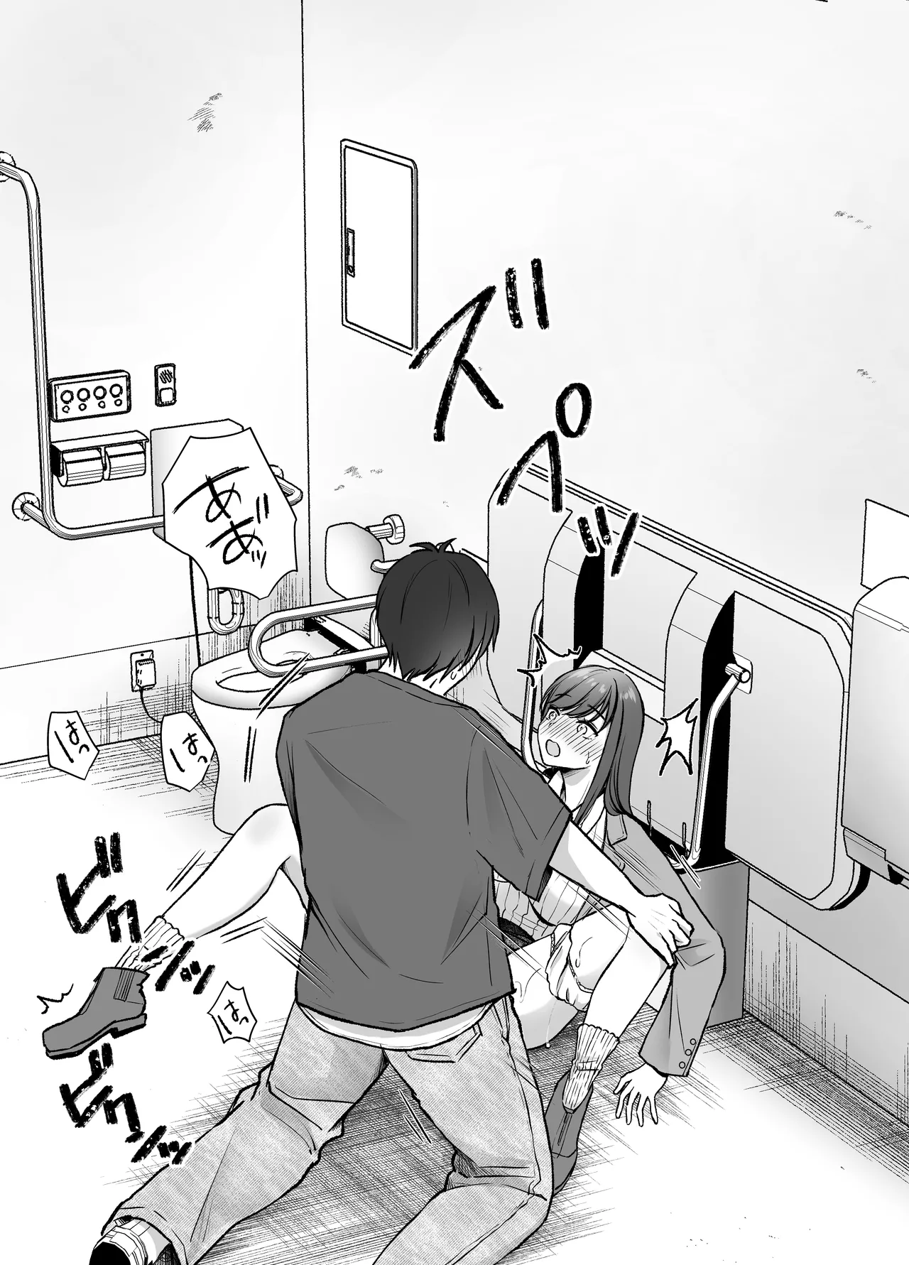 いつもキレイにご使用いただきありがとうございます。2 page 12 full