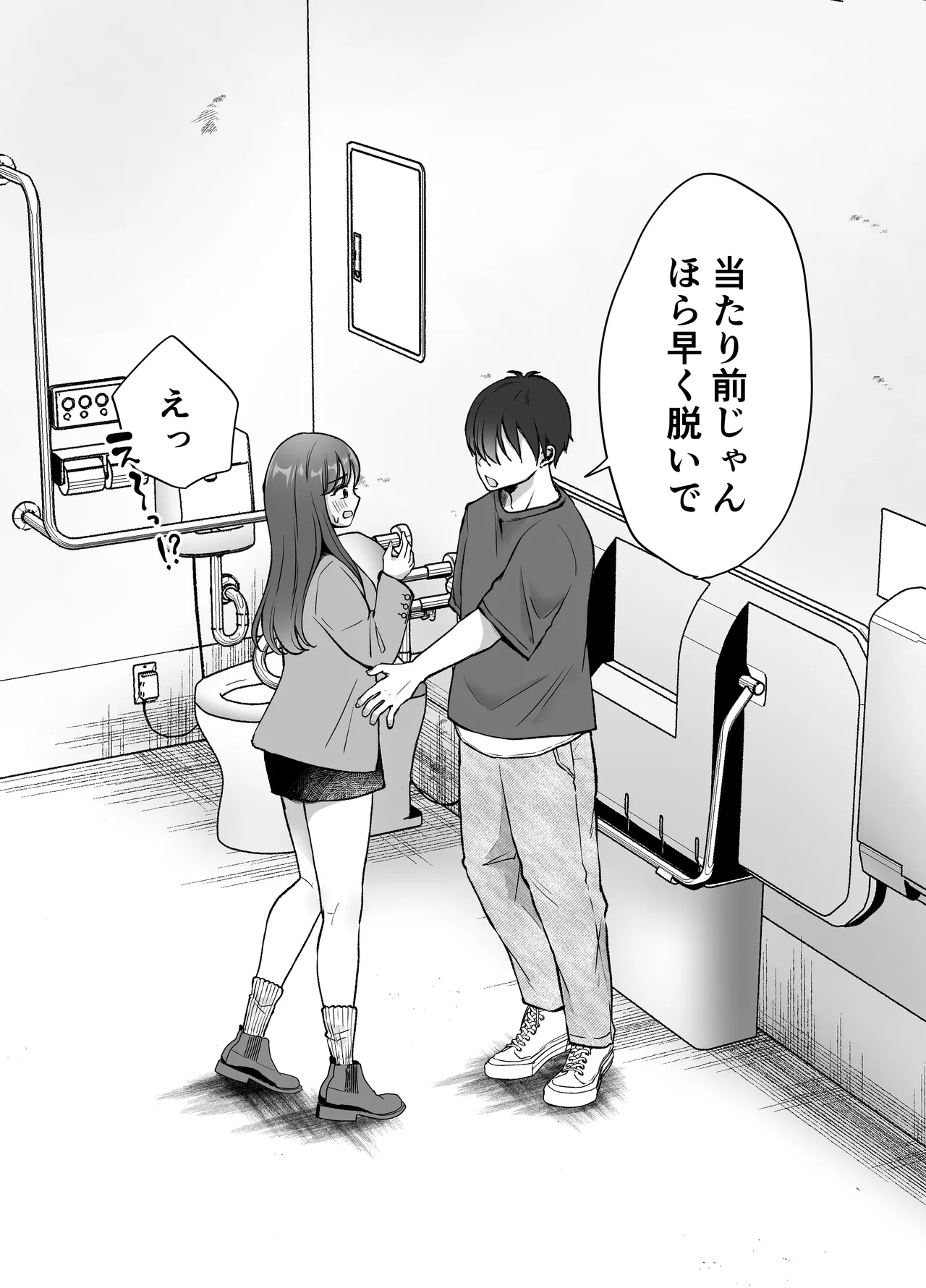 いつもキレイにご使用いただきありがとうございます。2 page 6 full
