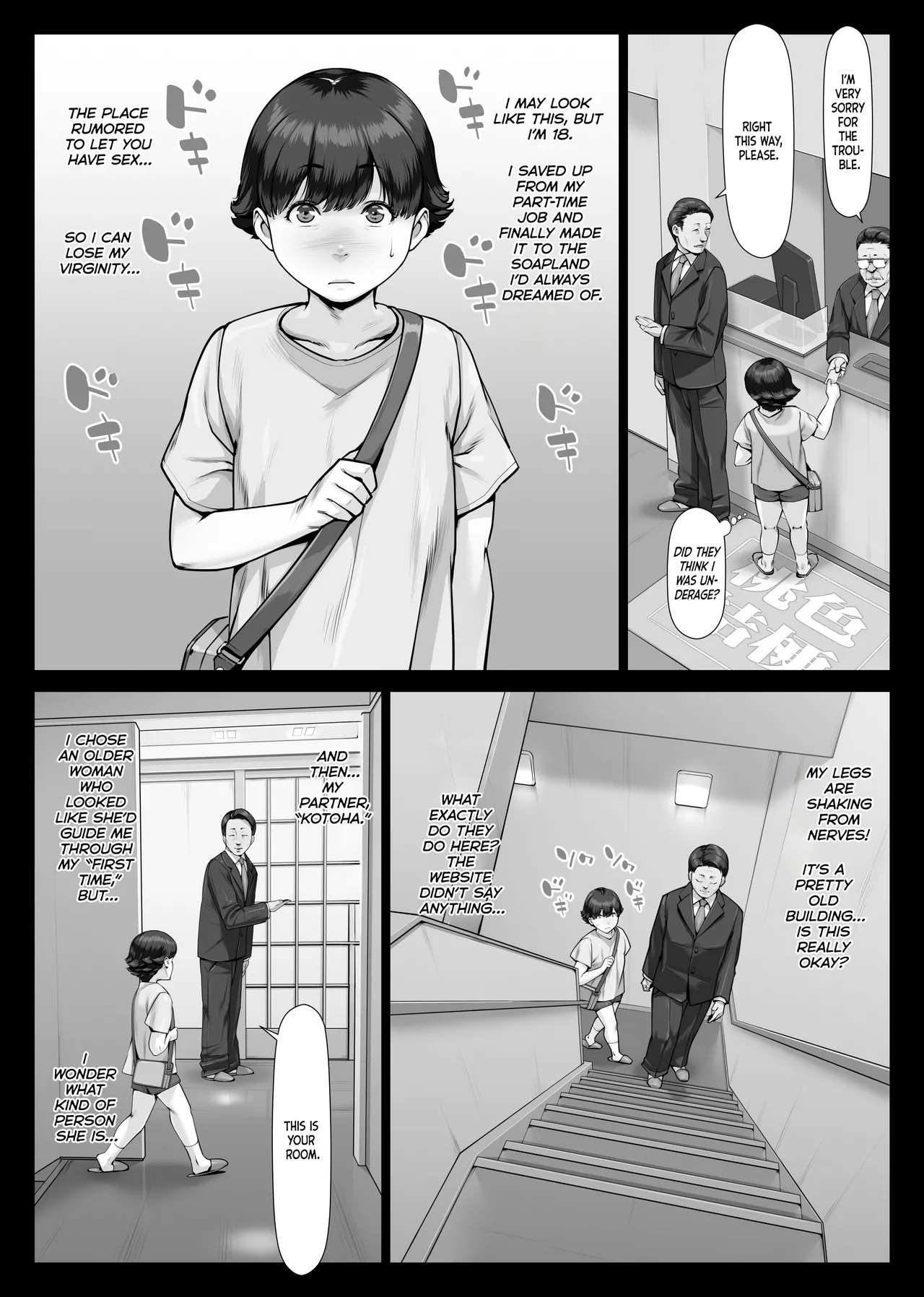 Pink Bellflower: My First Experience with an Older Busty Soapland Lady page 7 full