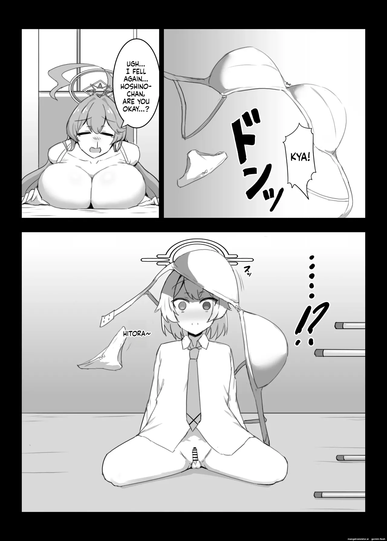 ホシノちゃんと忘れられない昔の女 page 4 full