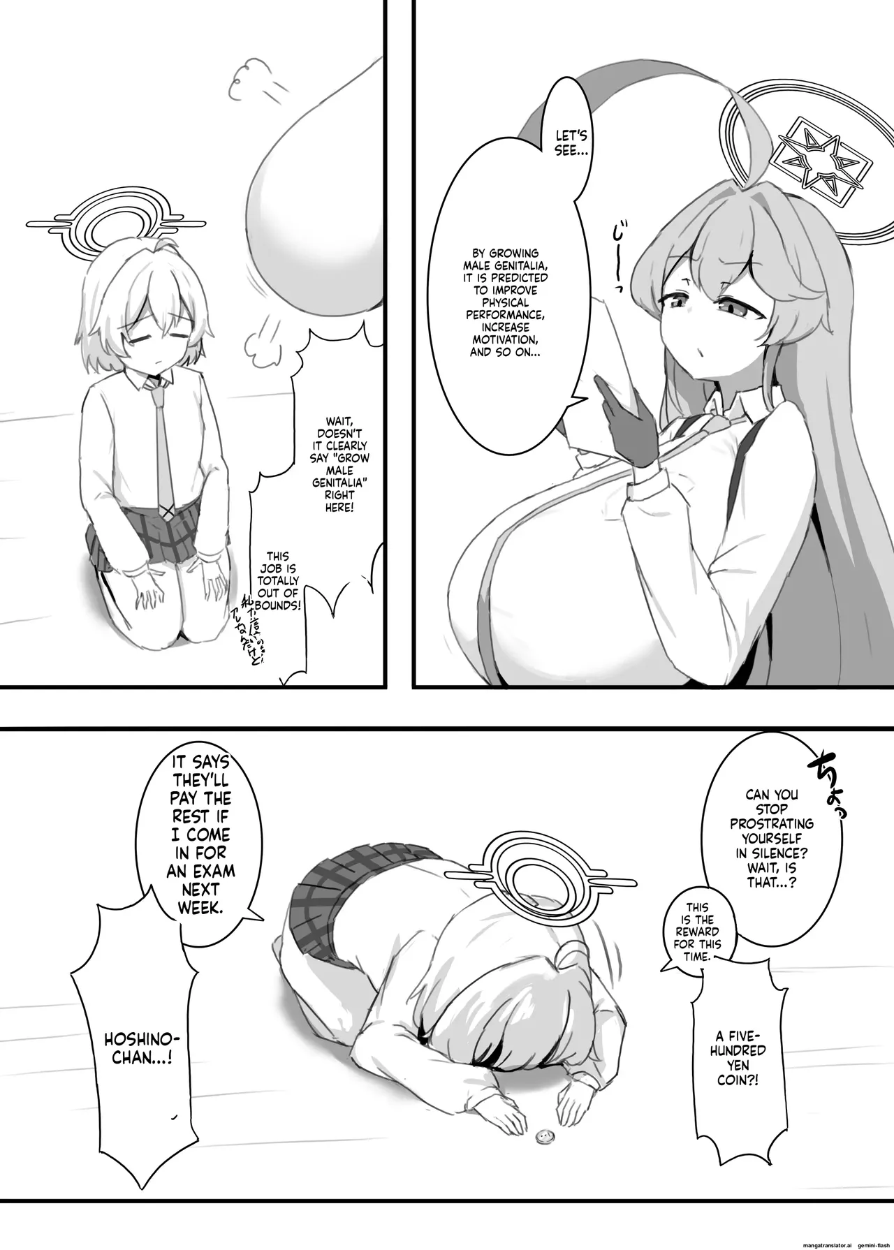 ホシノちゃんと忘れられない昔の女 page 7 full
