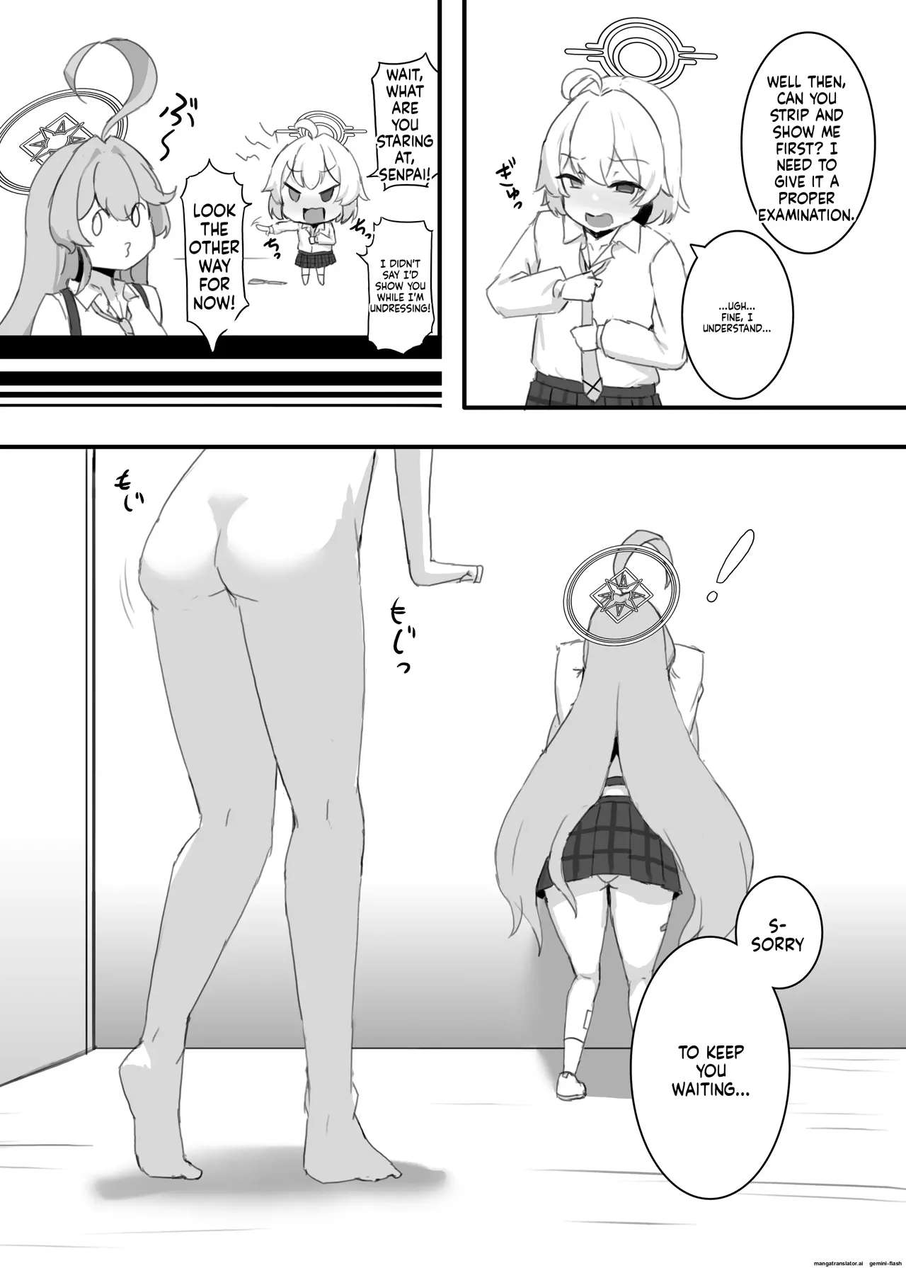 ホシノちゃんと忘れられない昔の女 page 9 full