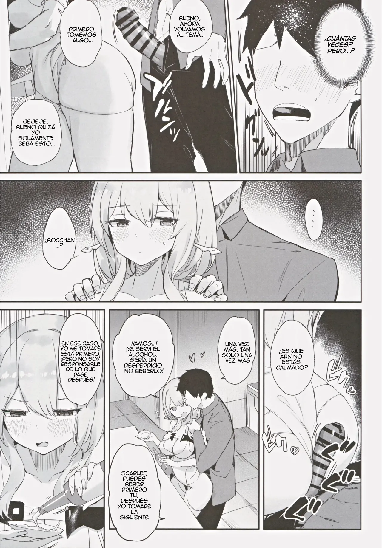 Guren Kenran _ Scarlet Esplendorosa page 12 full