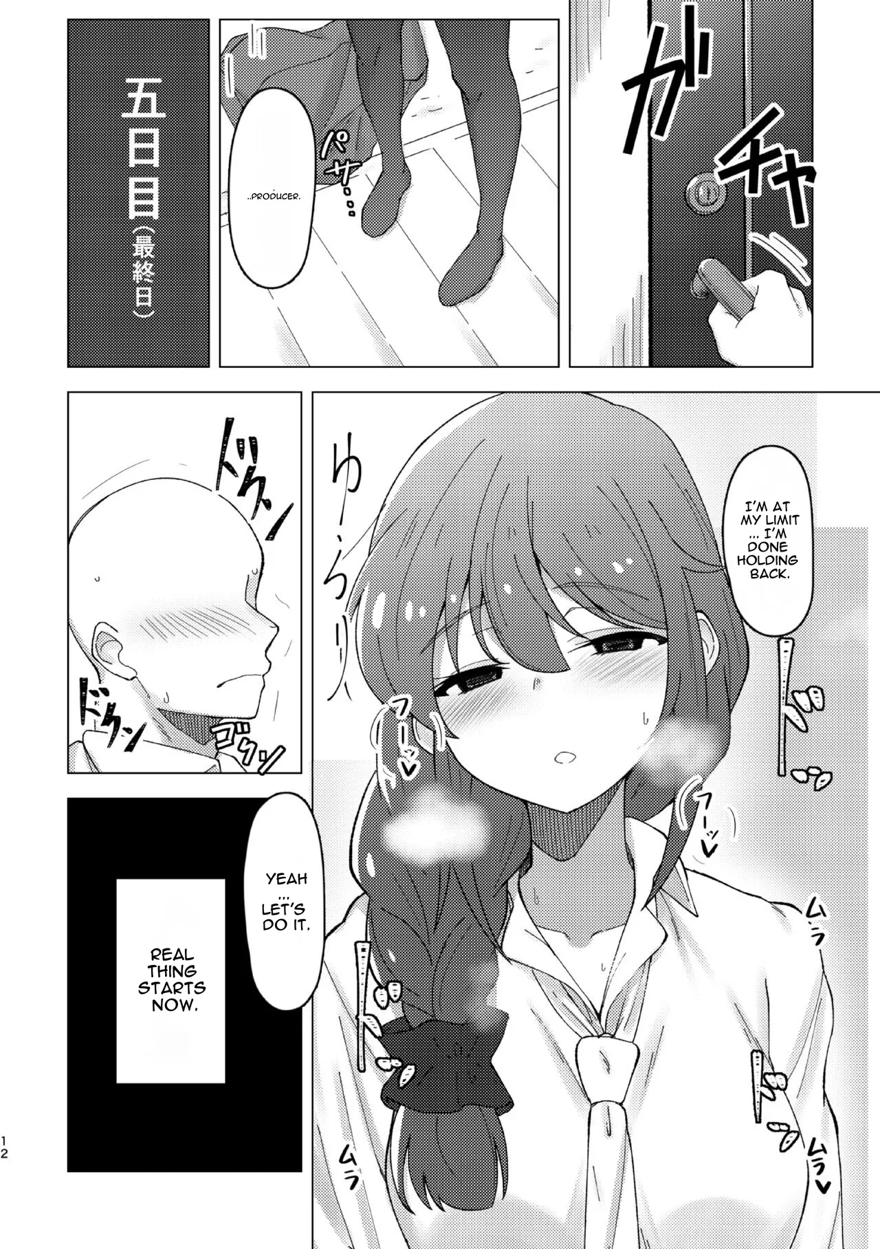 Assistant no Senkawa-san to Polynesian Sex ni Chousen Suru Hon page 11 full