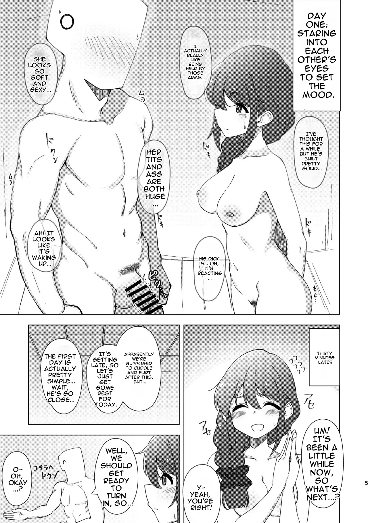 Assistant no Senkawa-san to Polynesian Sex ni Chousen Suru Hon page 4 full