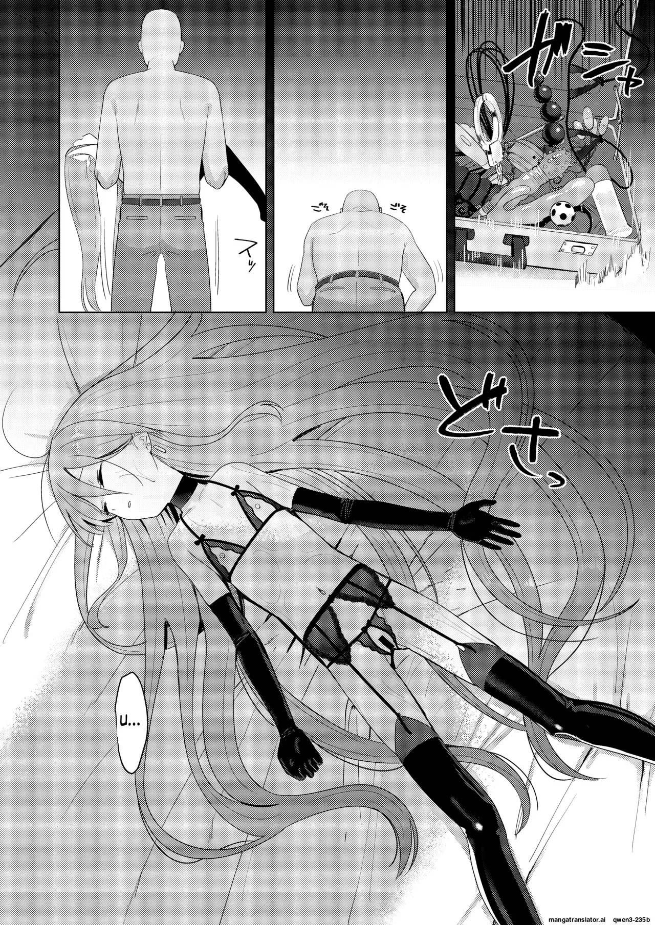 Jokugan no Kobite page 11 full