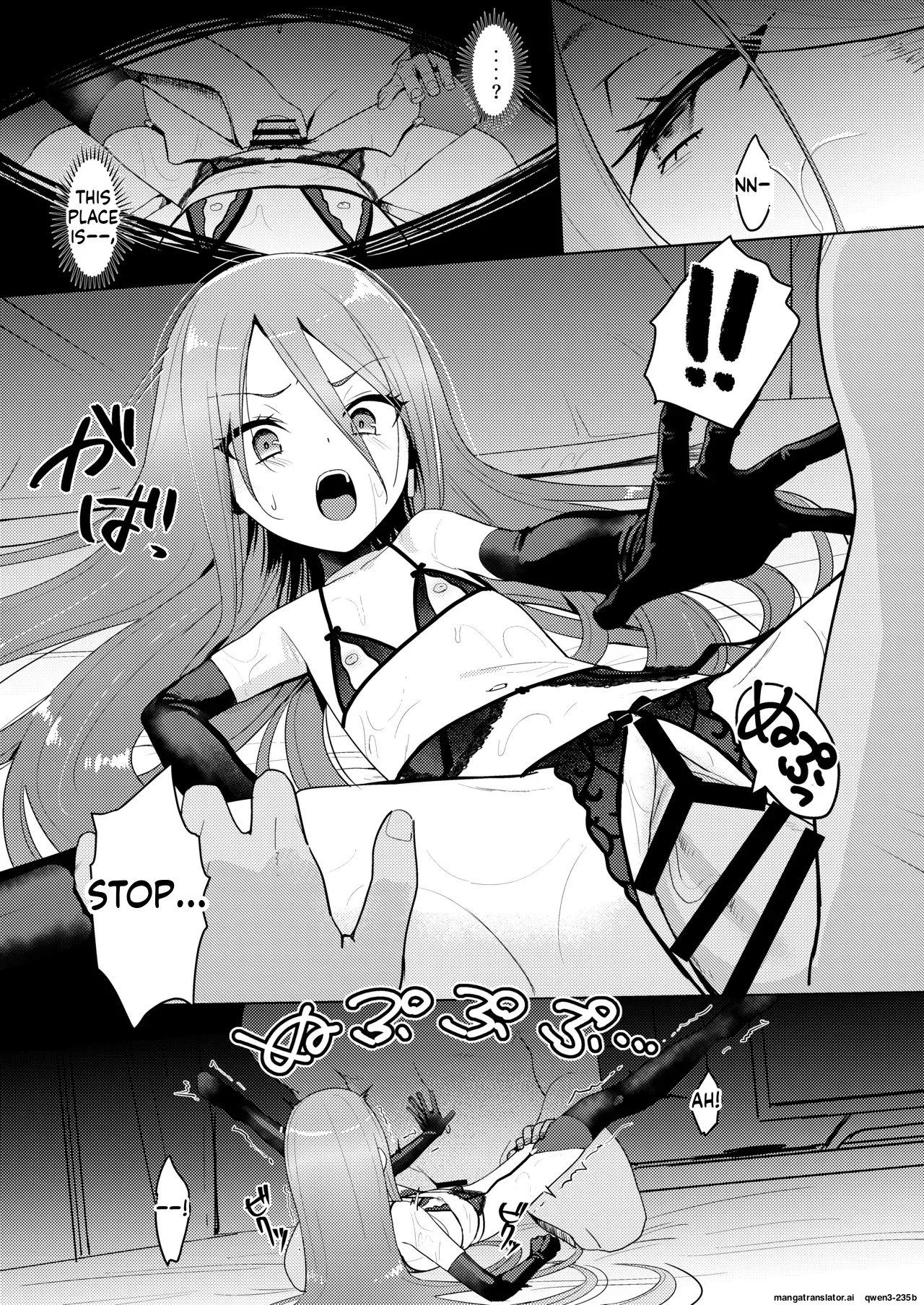 Jokugan no Kobite page 12 full