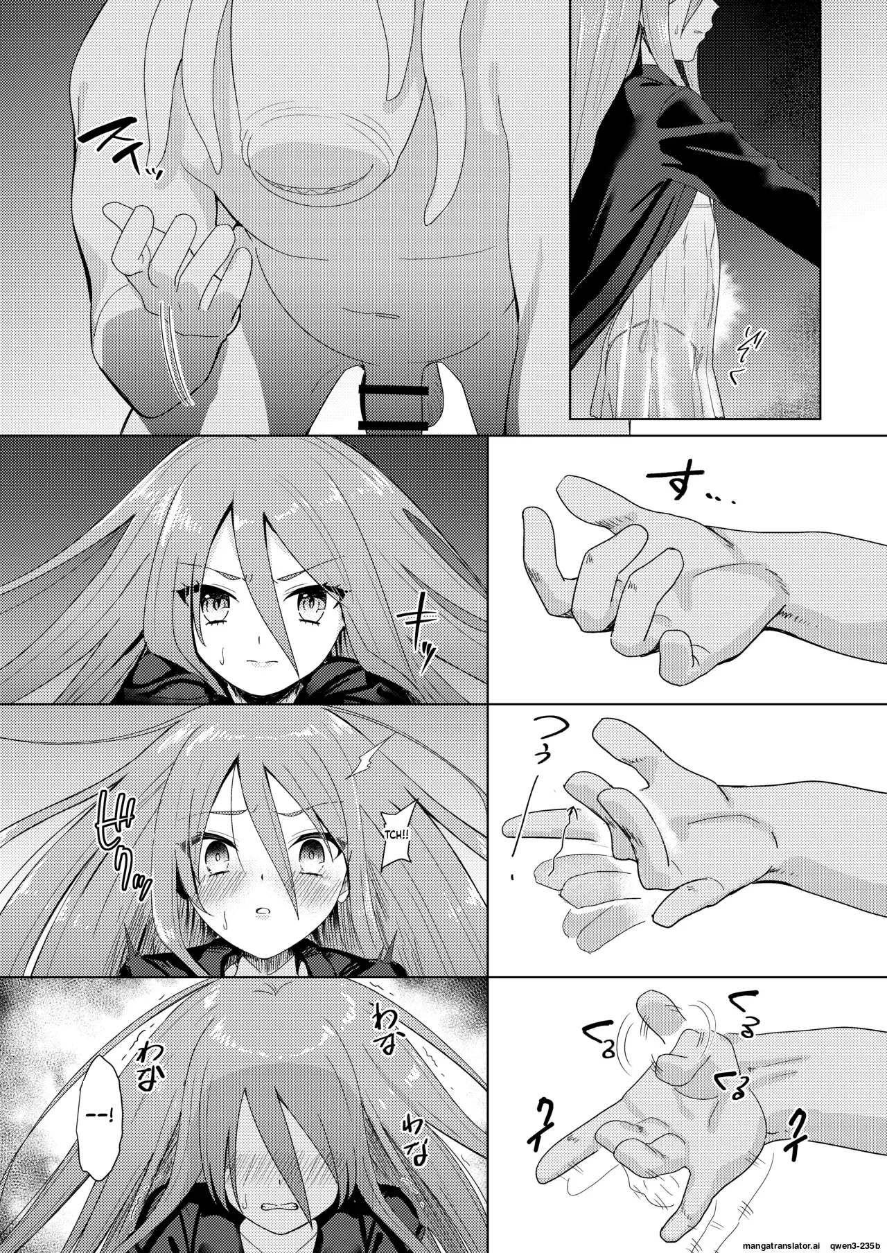 Jokugan no Kobite page 5 full