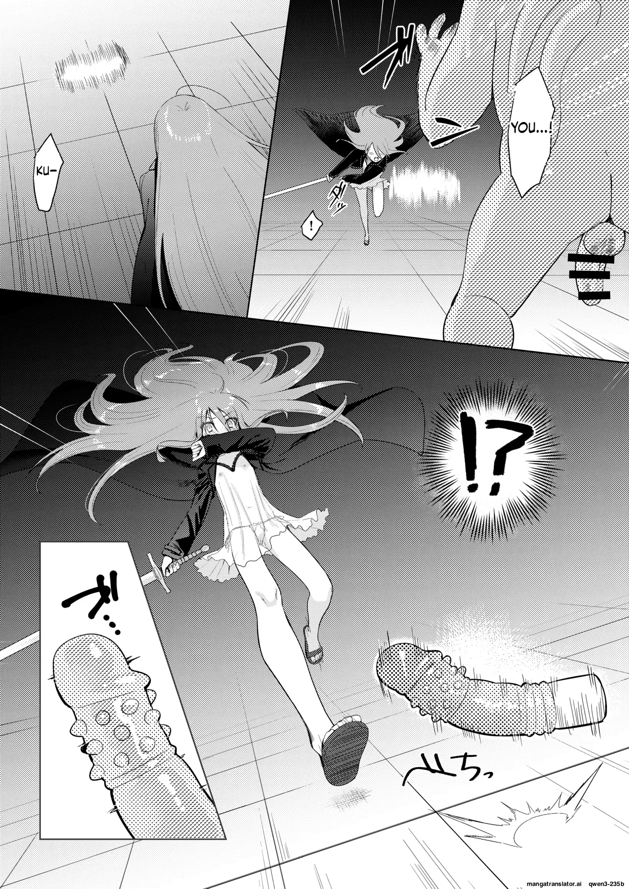 Jokugan no Kobite page 6 full
