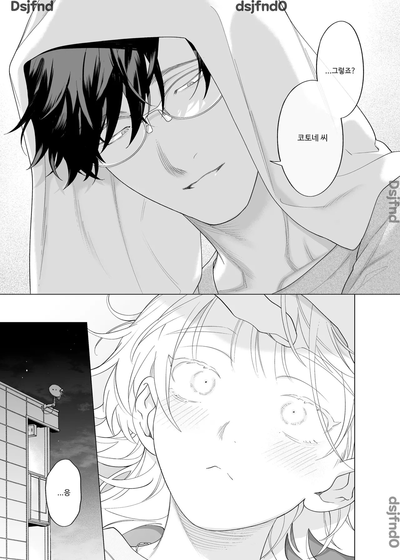 【年下XL婚約者×夜だけ逆転アクメ漬け】ちっちゃいけどカッコいい宇佐美主任を家で愛でるのは俺なんで page 8 full