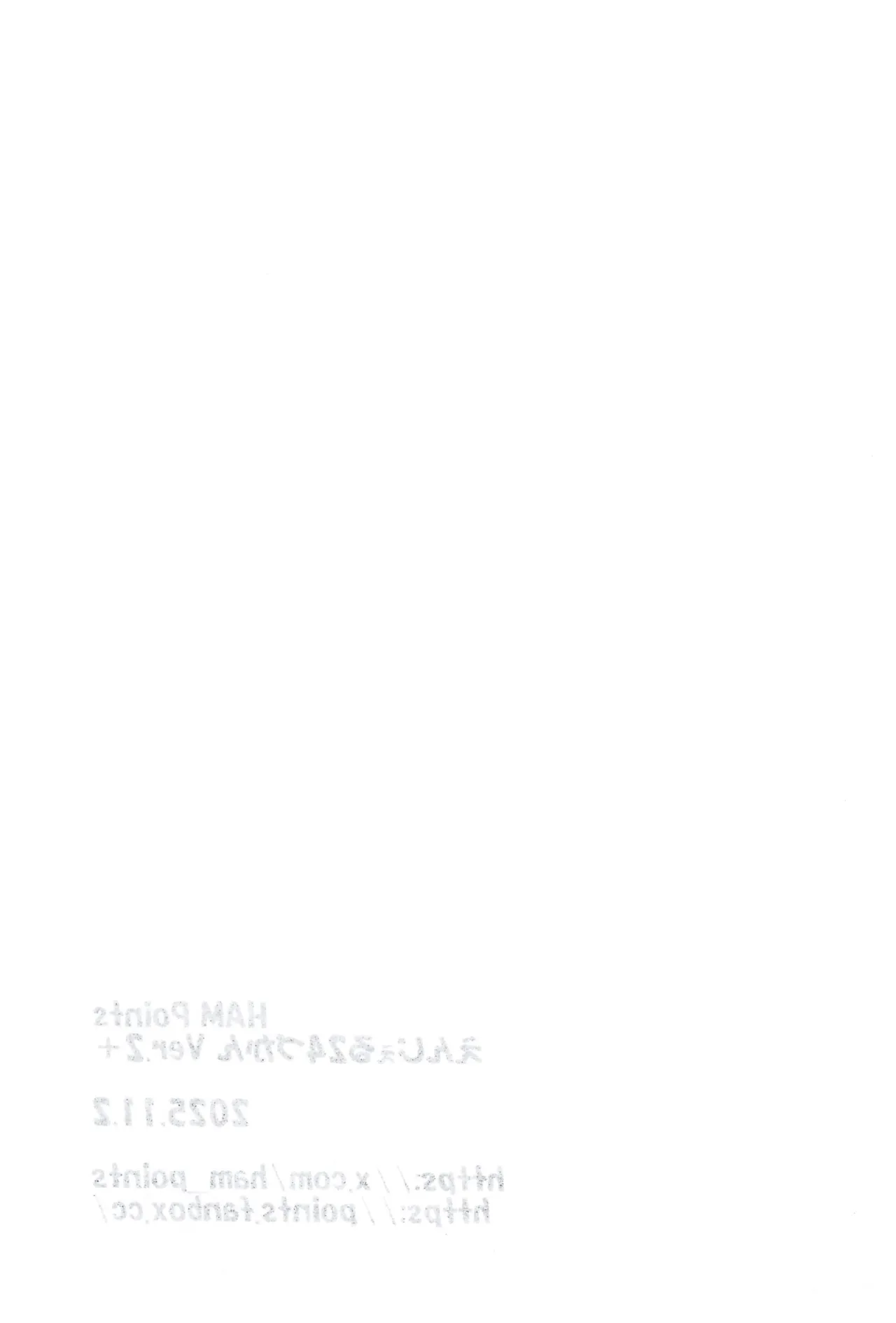 Angel 24 Zukan Ver.2+ page 11 full