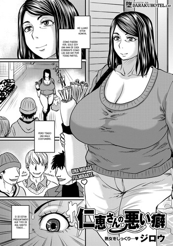 [Jirou] Hitoe-san no warui kuse｜El mal hábito de Hitoe-san (COMIC Masyo 2026-04) [Spanish] [Daraku Hotel] [Digital] cover