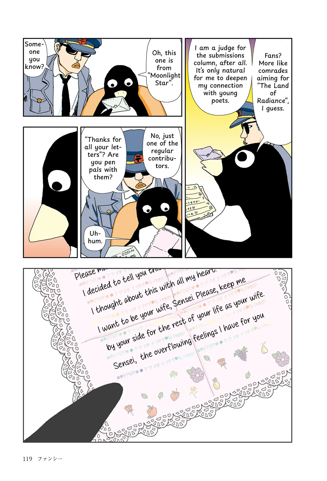 FANCY page 3 full