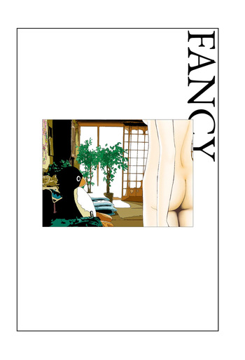 [Yamamoto Naoki] FANCY [English] [Rainash] cover