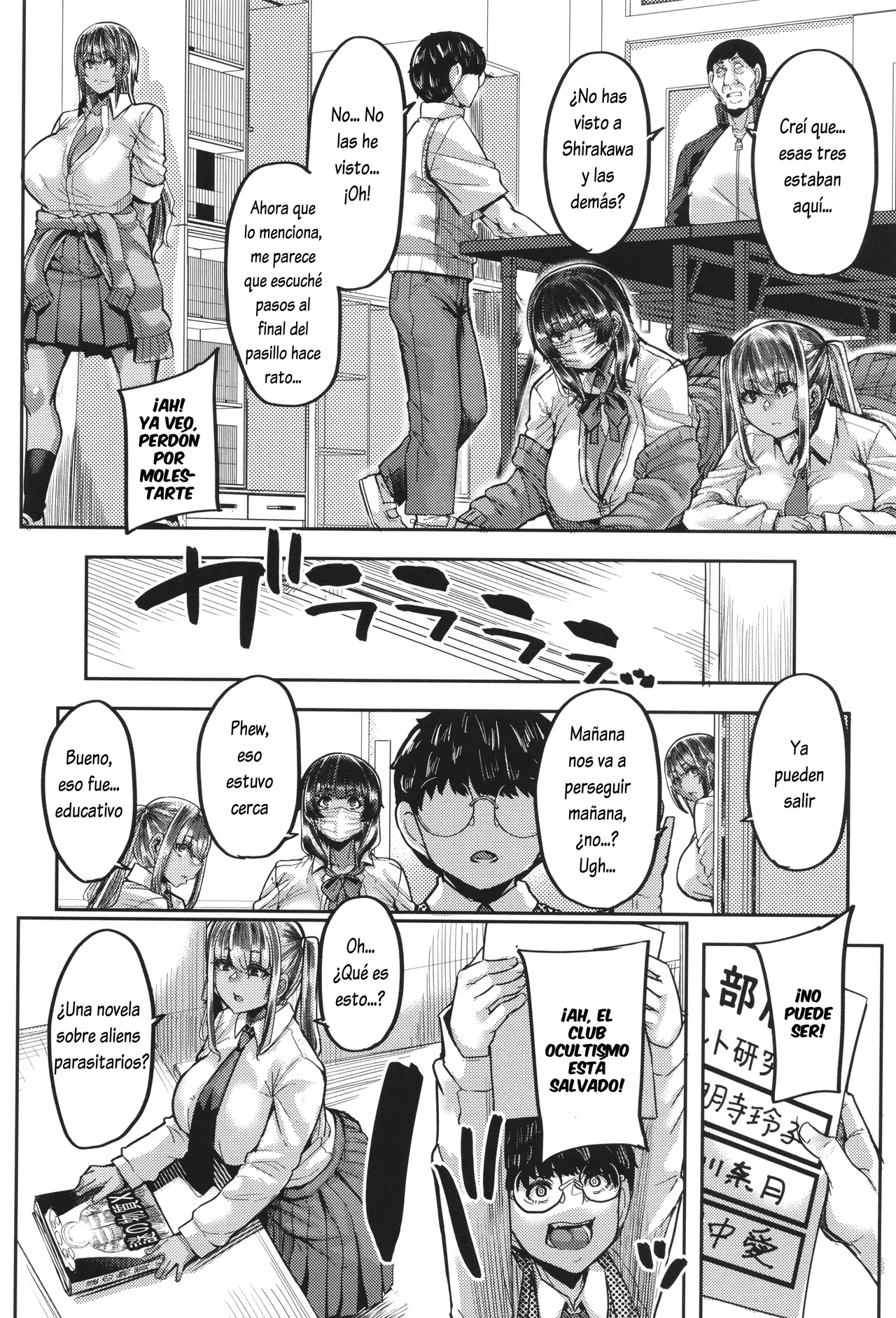 Boku o Kurau wa Kasshoku Gal 1-4 | Devorado por una gal oscura 1-4 page 9 full