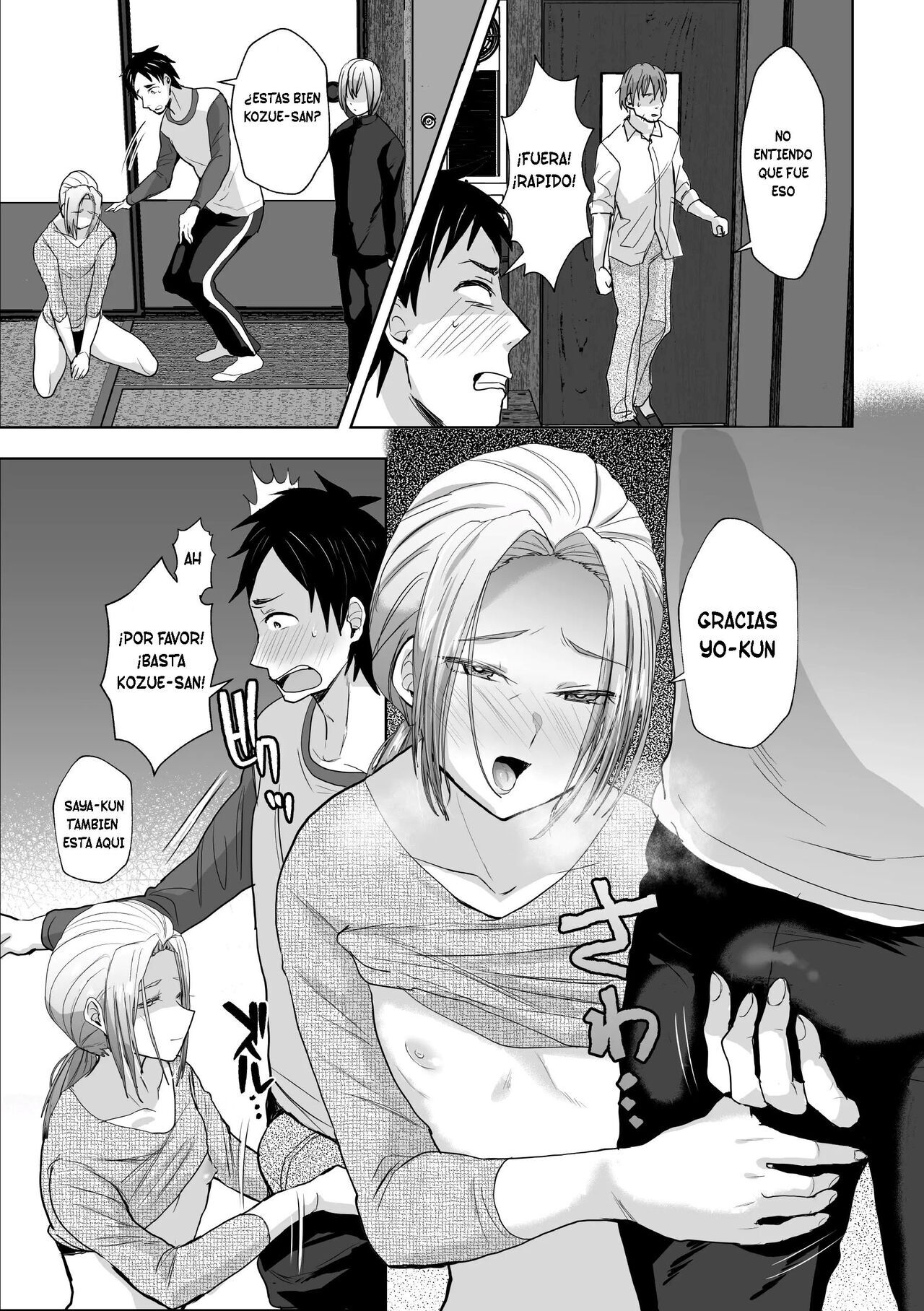 Mi virginidad fue el objetivo de mi diabólico hermano y mi sobrino page 11 full