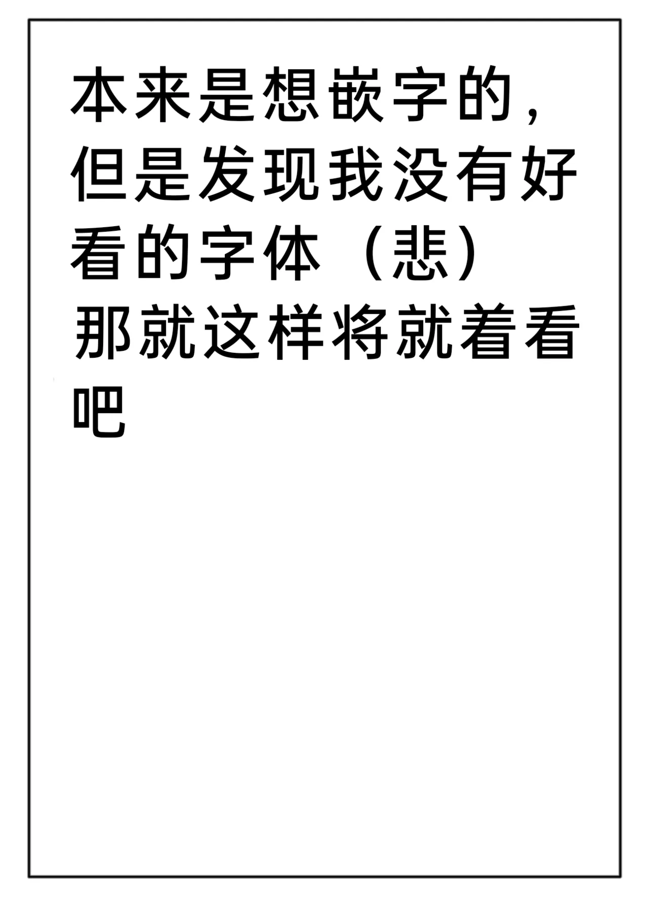 【JZY9953】两公的卡瓦重到底要怎么生蛋呱 page 11 full