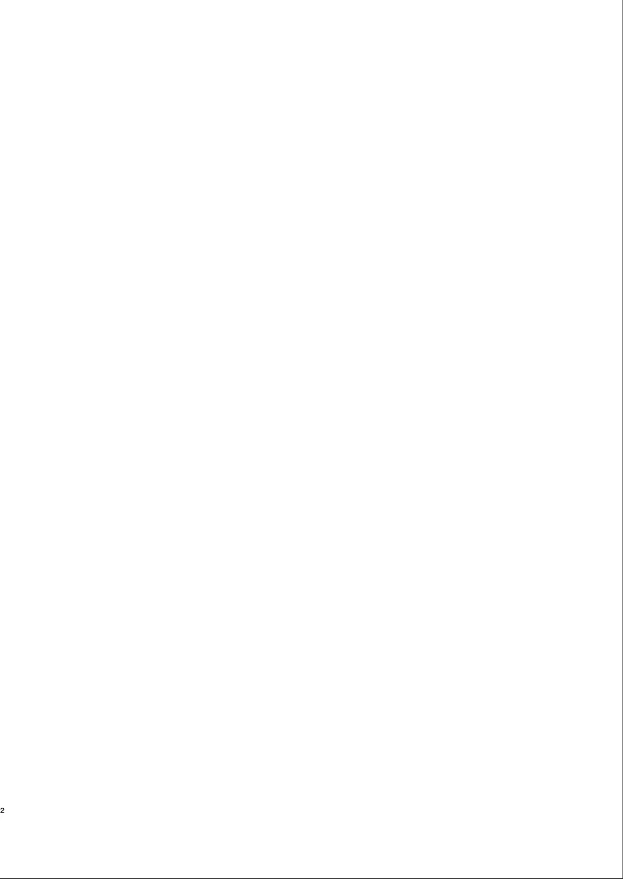 Boku no Kawaii Kouhai wa Seiyoku Tsuyome no Chichi SeFri page 2 full