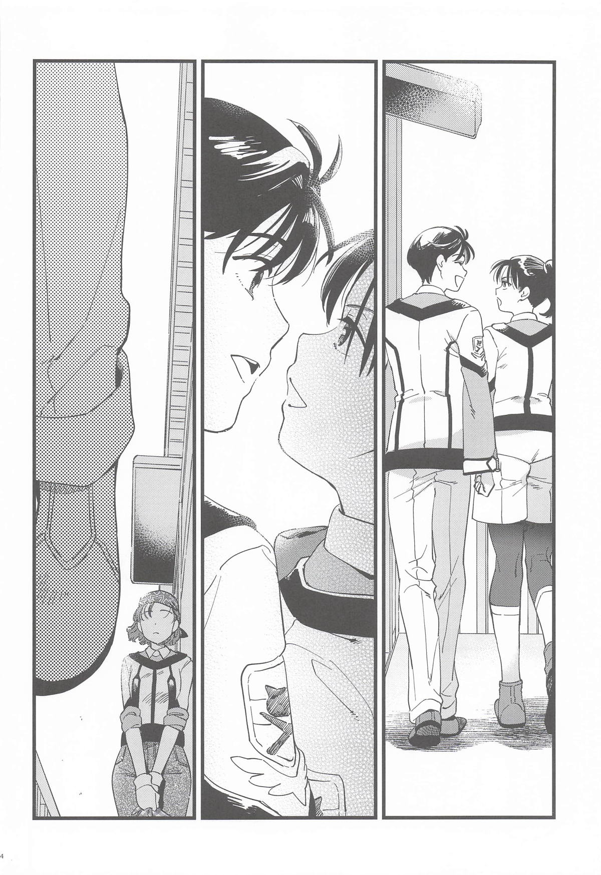 Kanojo no Mistake - Mistake Mistress page 3 full